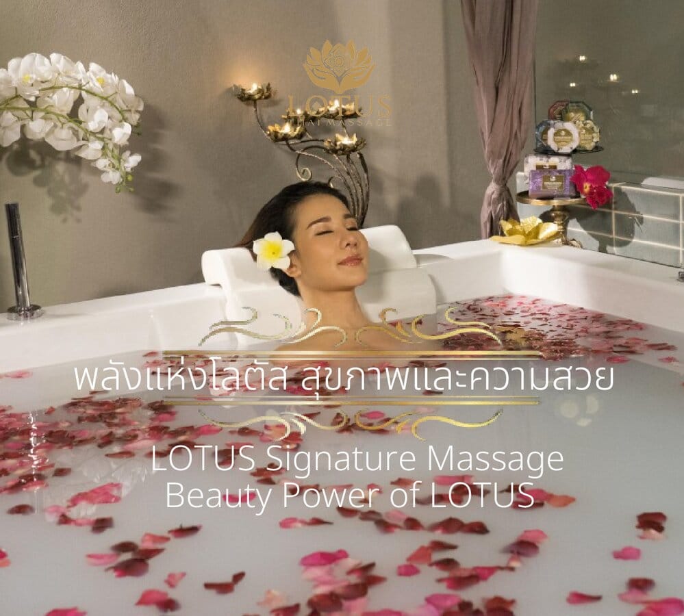 去水疗中心的 10 个好处:健康和放松心灵 9 LOTUSTHAIMASSAGE - 最佳泰式按摩, 最佳面部水疗 足部舒缓按摩, 全身奢华水疗护理, 面部水疗护理, 深层身体磨砂, 精致水疗浴, 特色温泉体验 去水疗中心的 10 个好处:健康和放松心灵