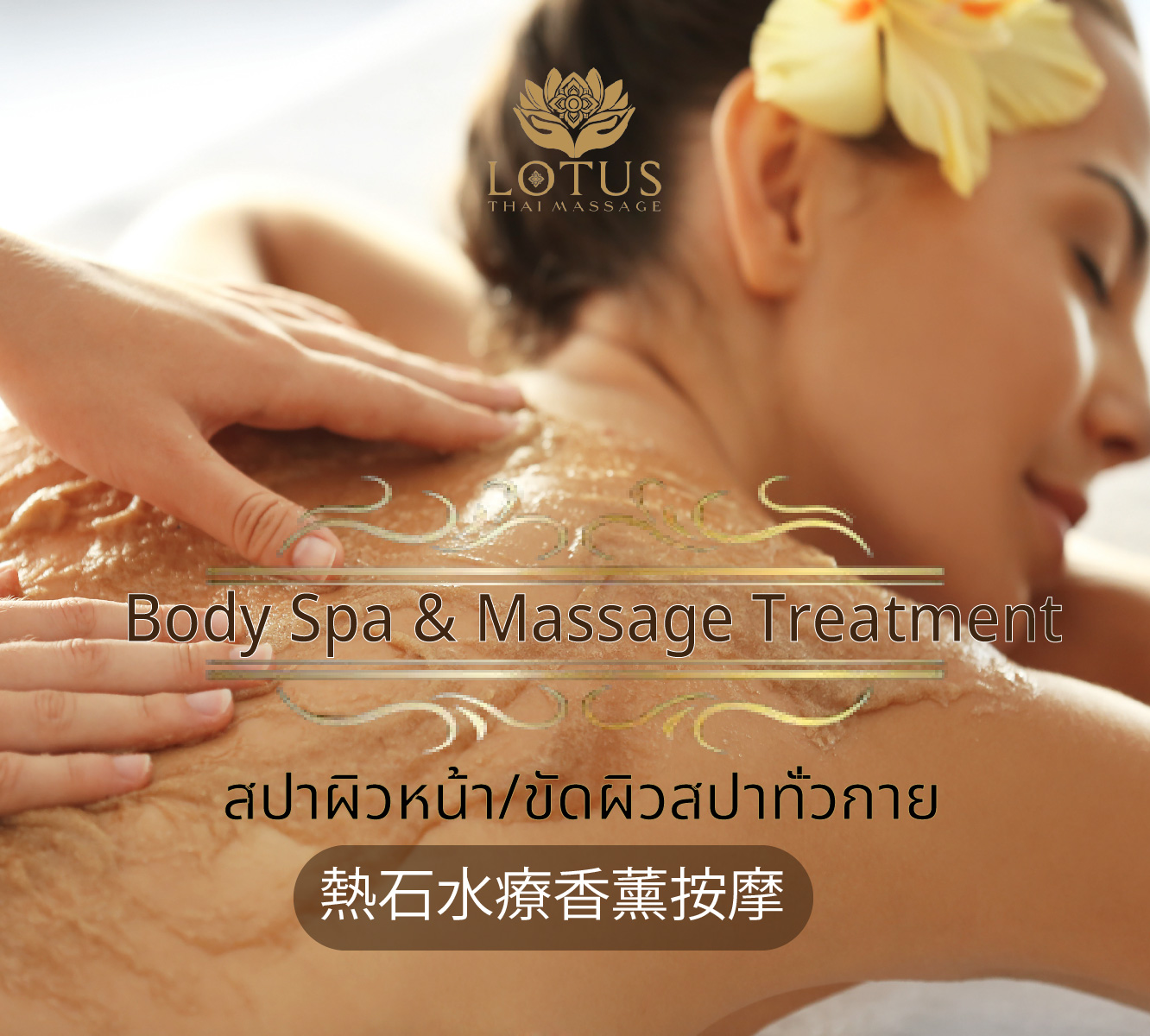 2.本店服务 9 最佳泰式水疗-Spa Body Scrub-spa near me-ประโยชน์สปา-spaa-benefits-best-spa-สปาผิวหน้าขัดผิวขาว-แช่อ่างจากุชชี่-Facial-Body-Spa-Treatment